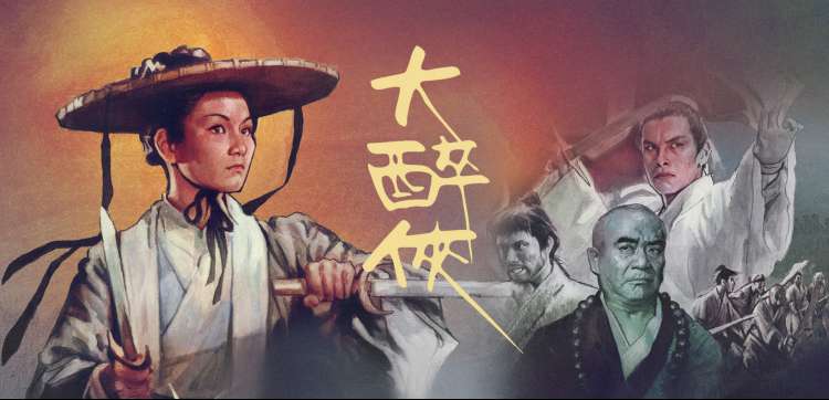 天天影视动漫新番